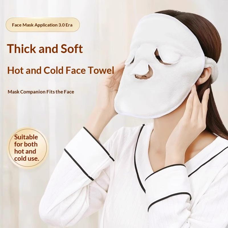 재사용 가능한 온냉 압축 페이스 마스크 타월 고급 부드 - Luxury Skincare Mask 리뷰 및 가격