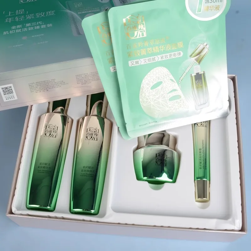 페초인 스킨케어 세트 토너 에멀젼 스킨케어 세트 퍼밍  - Luxury Skincare Box 리뷰 및 가격