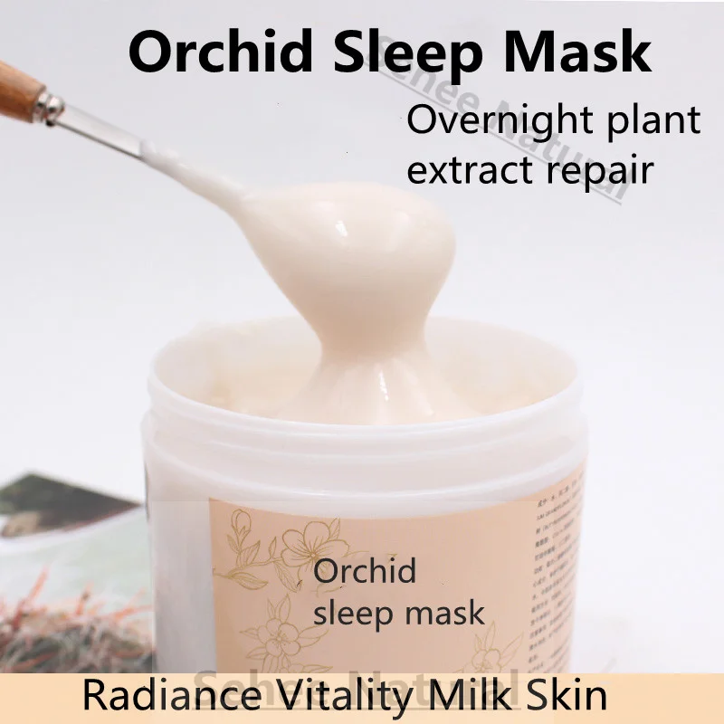 수분 보충 럭셔리 오키드 슬리핑 페이셜 마스크 항산화  - Luxury Skincare Mask 리뷰 및 가격