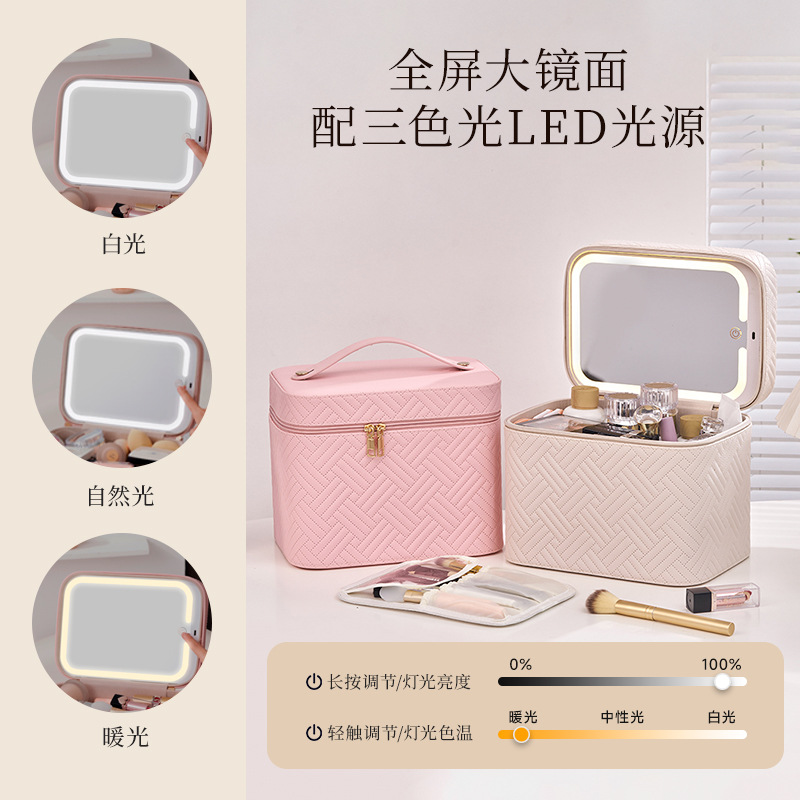 Led 조명 거울과 럭셔리 방수 화장품 가방 대형 여행 - Luxury Skincare Packaging Wholesale 리뷰 및 가격