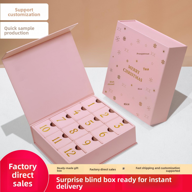 맞춤형 스킨케어 박스 포장 화장품 메이크업 블라인드 럭 - Luxury Skincare Advent Calendar 리뷰 및 가격