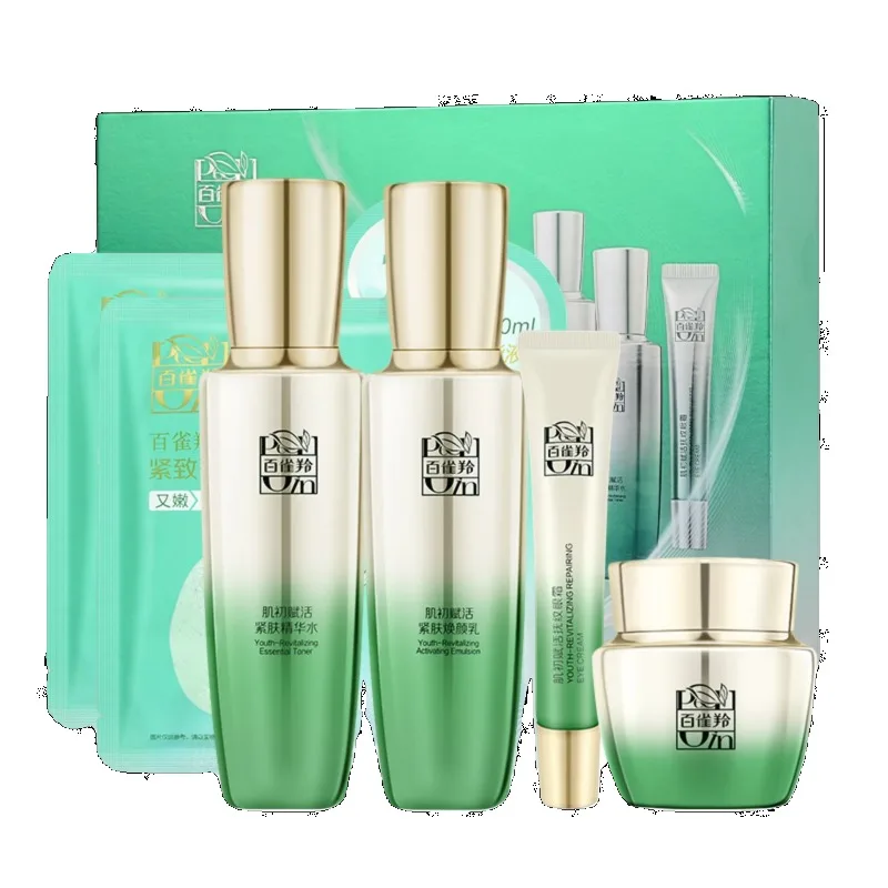 페초인 스킨케어 세트 토너 에멀젼 스킨케어 세트 퍼밍  - Luxury Skincare Box 리뷰 및 가격